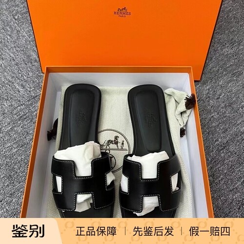 现货Hermes/爱马仕牛皮H黑色白缝线平底拖鞋女士鞋单鞋凉鞋一字拖