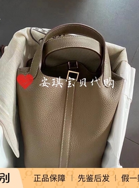 现货 爱马仕正品Hermes picotin18菜篮子大象灰金扣手拎包手提包