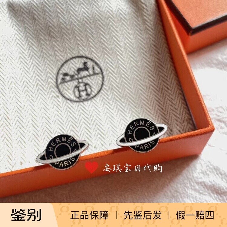 现货 爱马仕Herm&egrave;s 星球金属袖口男高级法式衬衫袖扣商务送礼