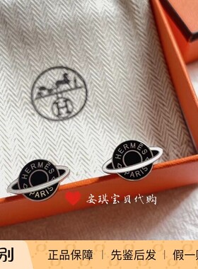现货 爱马仕Hermès 星球金属袖口男高级法式衬衫袖扣商务送礼