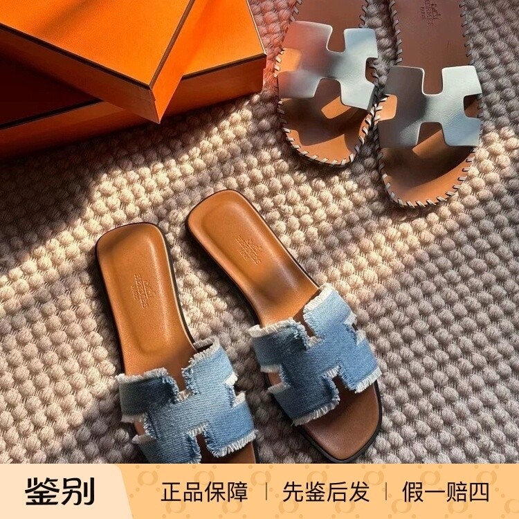 现货Hermes爱马仕 Oran H牛仔帆布拉丝拖鞋女士拖鞋夏季外穿凉鞋