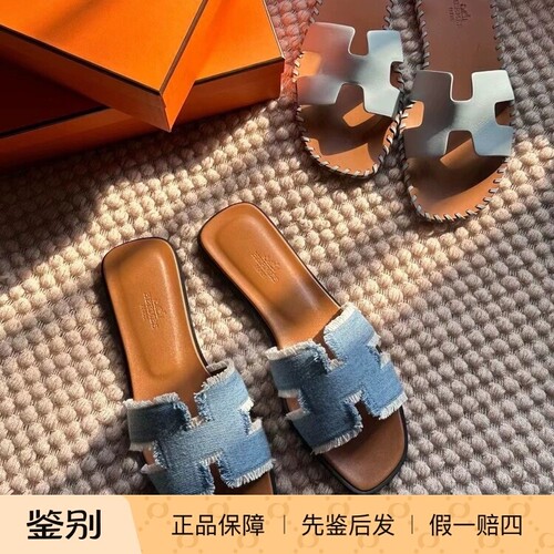 现货Hermes爱马仕 Oran H牛仔帆布拉丝拖鞋女士拖鞋夏季外穿凉鞋