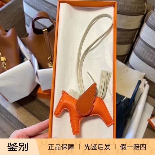 现货爱马仕Hermes 橙色飞马包包挂件Rodeo小号小马包挂挂饰