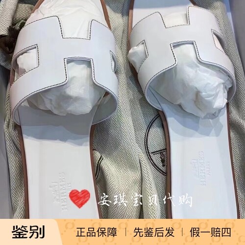 现货Hermes/爱马仕经典款牛皮H白色平底拖鞋女士鞋单鞋凉鞋一字拖