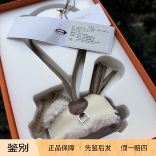 爱马仕Hermes26新款羊羔毛毛衣服小马挂件包包挂件挂饰