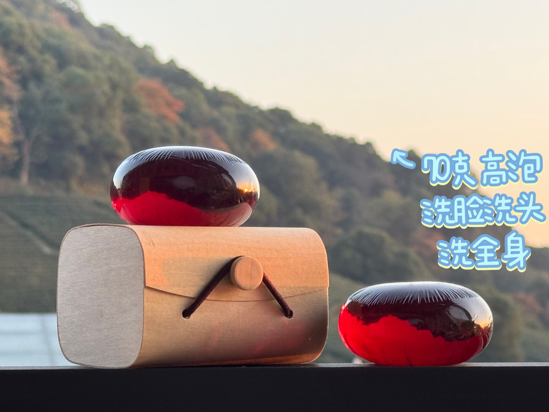 健康森林微生态琥珀手工皂控油保湿舒缓嫩肤温和洁面沐浴全身可用