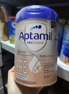 爱他美白金德国爱他美铂金pre新生儿3个月内罐装现货德国直邮