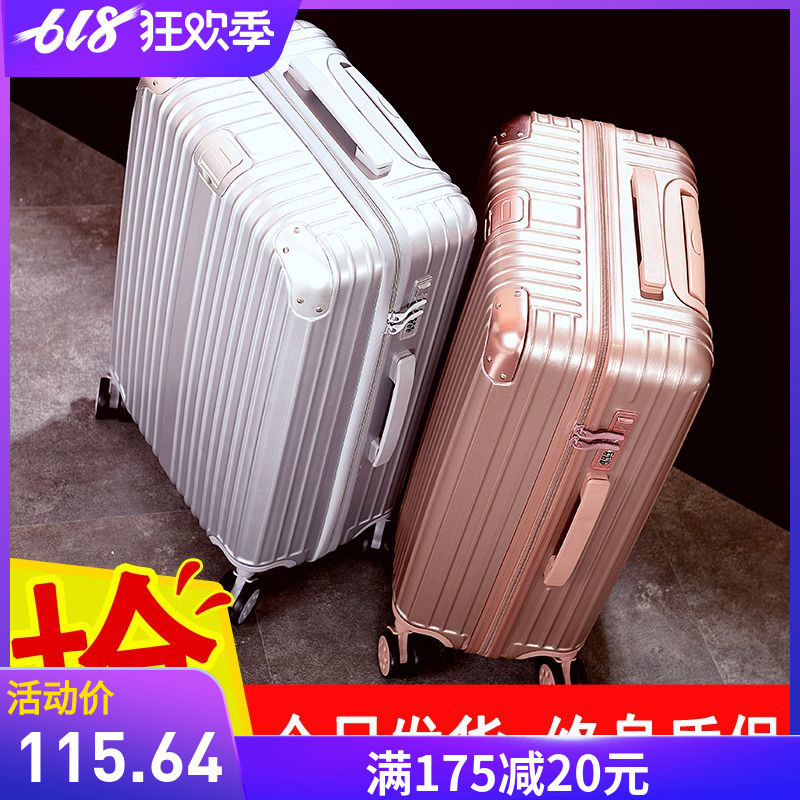 韩版行李箱女密码箱大容量28寸旅行箱网红拉杆箱登机男皮箱子ins在类目 箱包皮具/热销女包/男包, 旅行箱中 - 来自Buy2taobao.com提供专业的淘宝代购服务