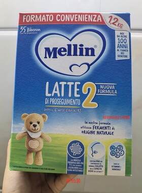 现货意大利美林mellin二段婴幼儿配方奶粉宝宝1200g
