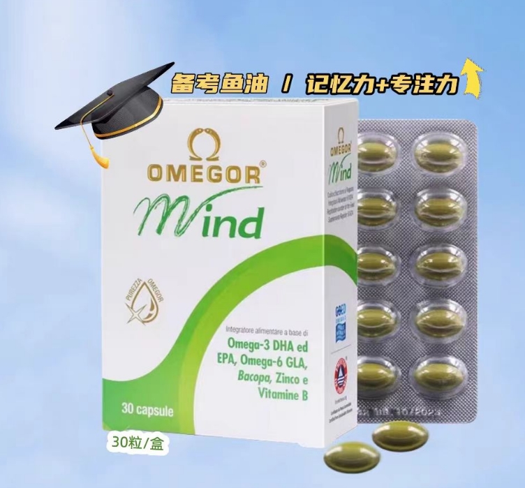 金凯撒鱼油补脑巴康明