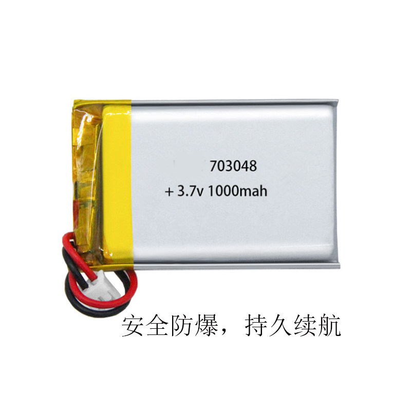 全新3.7V 703048可充电大容量1000毫安锂电池锂离子故事机火兔兔