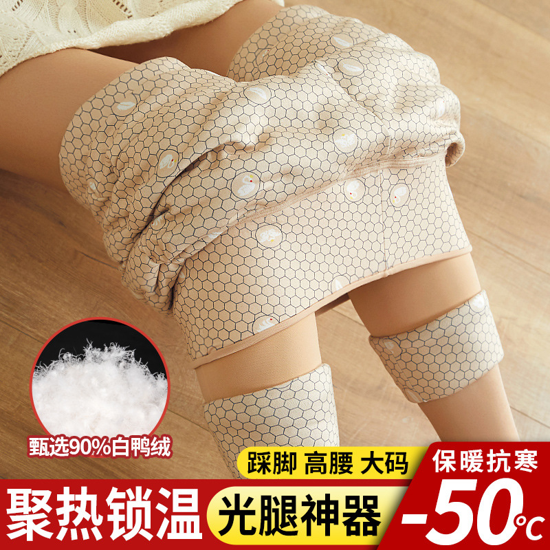 光腿神器冬款加绒加厚大码打底裤