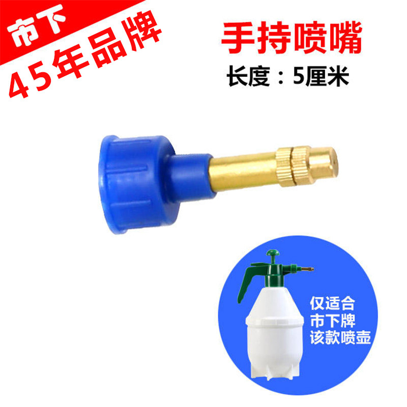 市下牌0.8/1/1.5/2升喷壶
