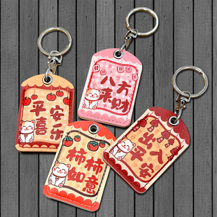 创意卡通门禁卡套可感应可爱超萌文字门禁卡电梯卡保护套小长方形