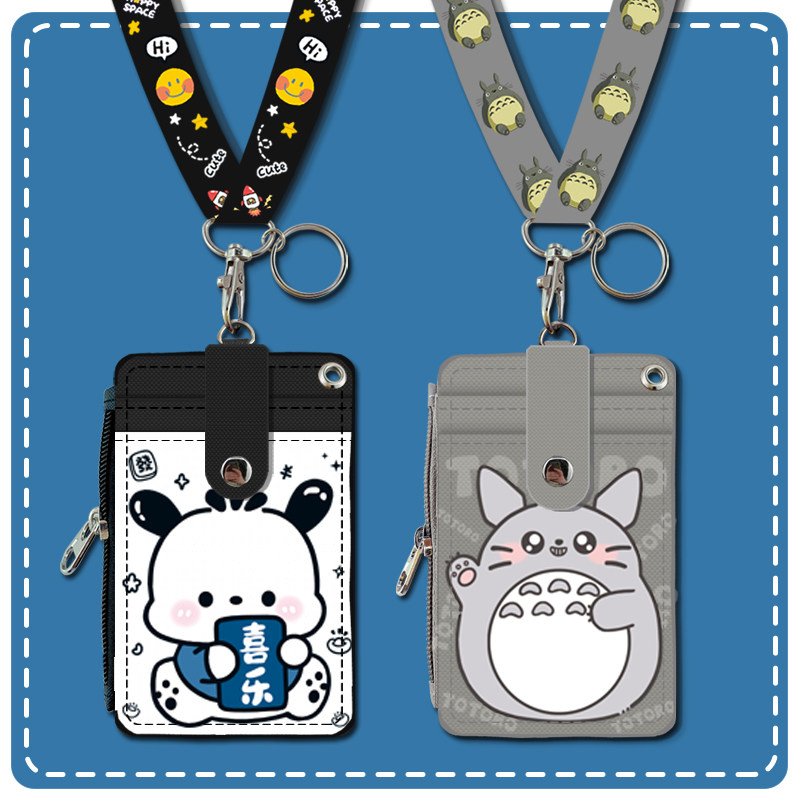卡通多功能学生挂脖卡套拉链零钱卡包可爱公交车卡套饭卡校园卡包