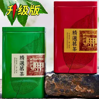 阅茶域单芽茶礼金毫银毫云南滇红茶滇绿茶高端芽茶芽尖金芽雪芽 - 实物图