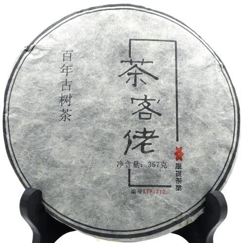 2009年古树野生乔木云南茶叶普洱