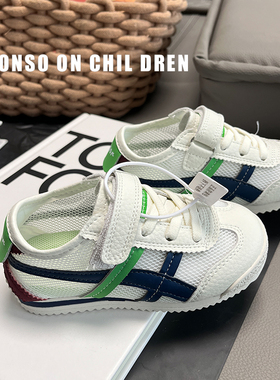 真皮儿童阿甘鞋2025夏季女童网面透气网鞋宝宝鞋子单网男童运动鞋