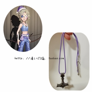 第5人格  弓箭手 蓝皮 cos项链  cos配饰