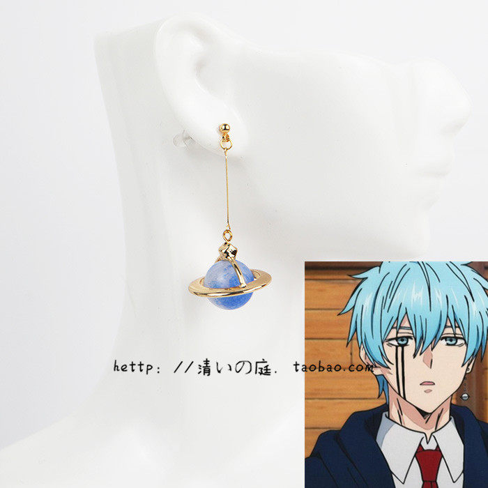 物理魔法使马修  兰斯·克莱恩COSPLAY配件/