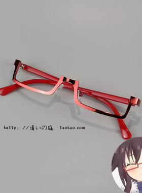 因为太怕痛就全点防御力了 蜜伊cos MII 红色半框眼镜 晓美焰