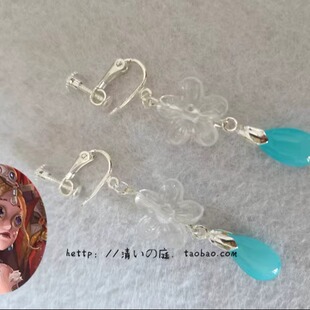 第5人格  舞女 克罗托  cos耳饰 耳钉 耳夹  配饰