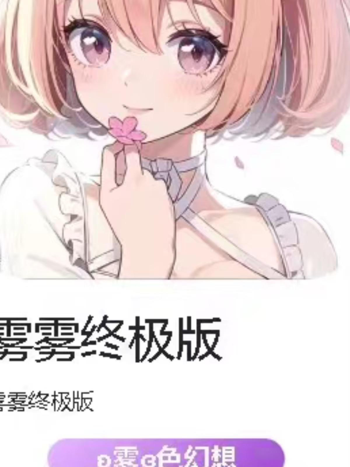 RVC全音域女声变声器AI翻唱通用模型【雾雾48K】自动发货