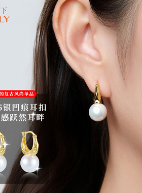 风下Hrfly 爱迪生珍珠耳扣10-11MM白色珍珠耳环优雅百搭 礼盒包装