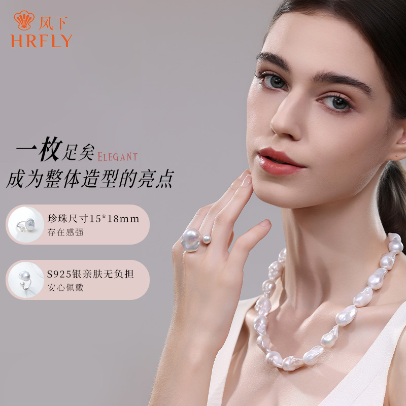 风下Hrfly 银蓝光巴洛克不规则戒指 随机发货介意慎拍 礼盒包装
