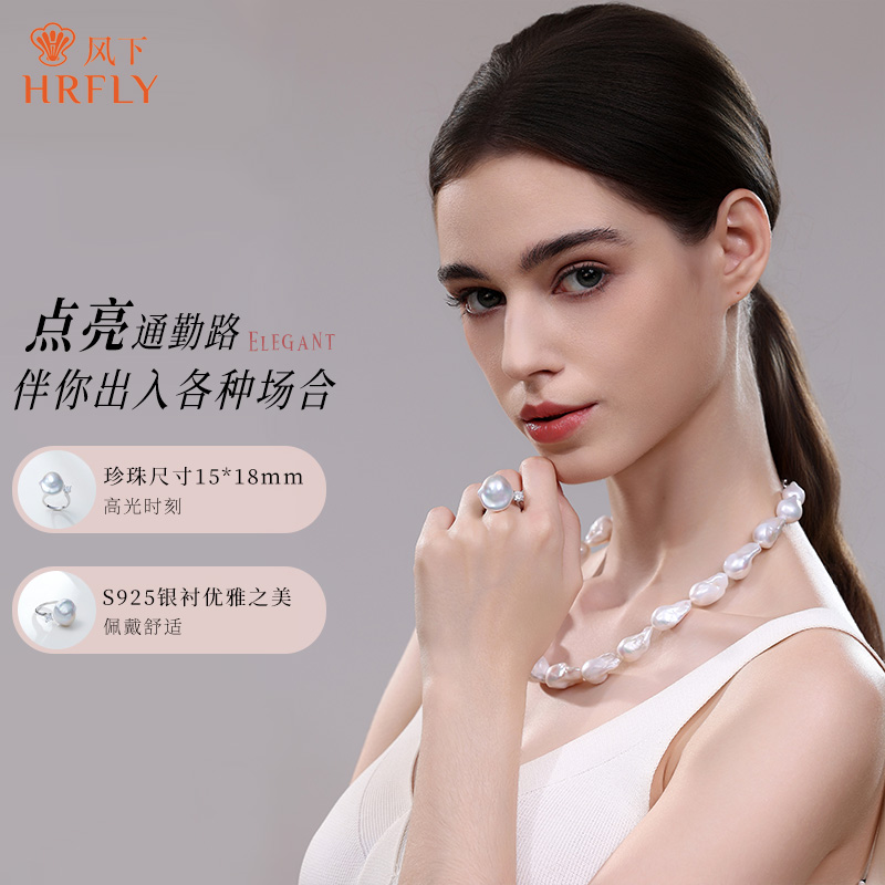 风下Hrfly 银蓝光巴洛克不规则戒指随机发货介意慎拍 礼盒包装