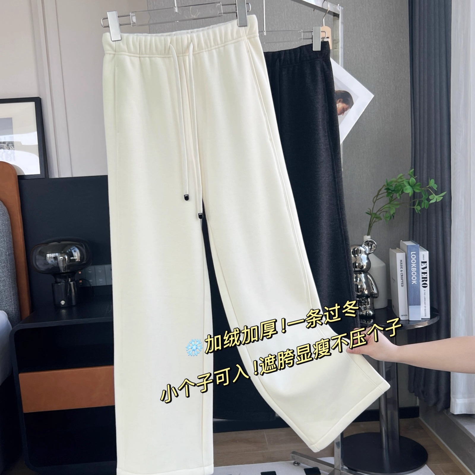 加绒加厚一条过冬！小个子必入！窄版直筒裤！上新日8折福利价
