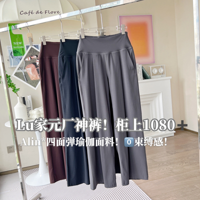 Lu家Alig*裸感神裤运动瑜伽裤