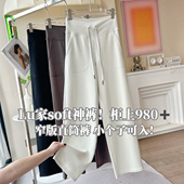 莫代尔长裤 高腰运动窄版 直筒阔腿裤 LU家Soft神裤 瑜伽健身女裤 子