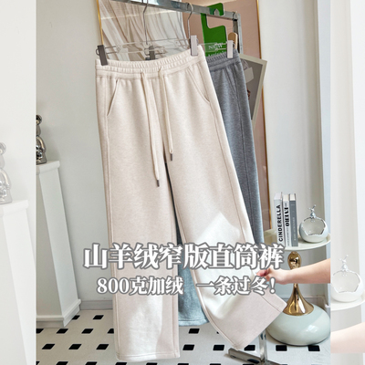 加绒加厚山羊绒~窄版直筒裤
