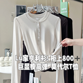 lu家Hold长袖 潮 上衣女士T恤衫 螺纹显瘦亨利衫 瑜伽健身运动打底衫
