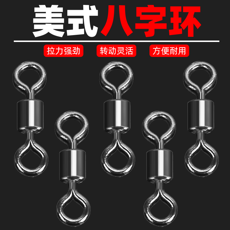 八子环高速连接器100枚散装强力