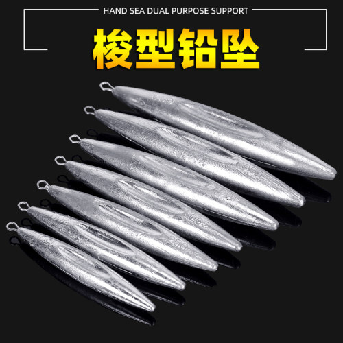 梭形铅坠海钓船钓带环深海巨物坠