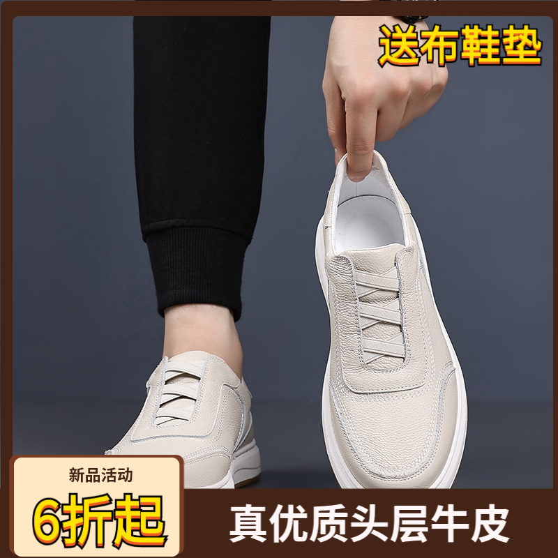 男士夏季透气小白鞋51