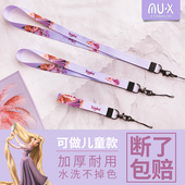 木兮乐佩公主加厚挂脖卡通可爱女紫色长款 手腕儿童绳胸牌手机挂绳