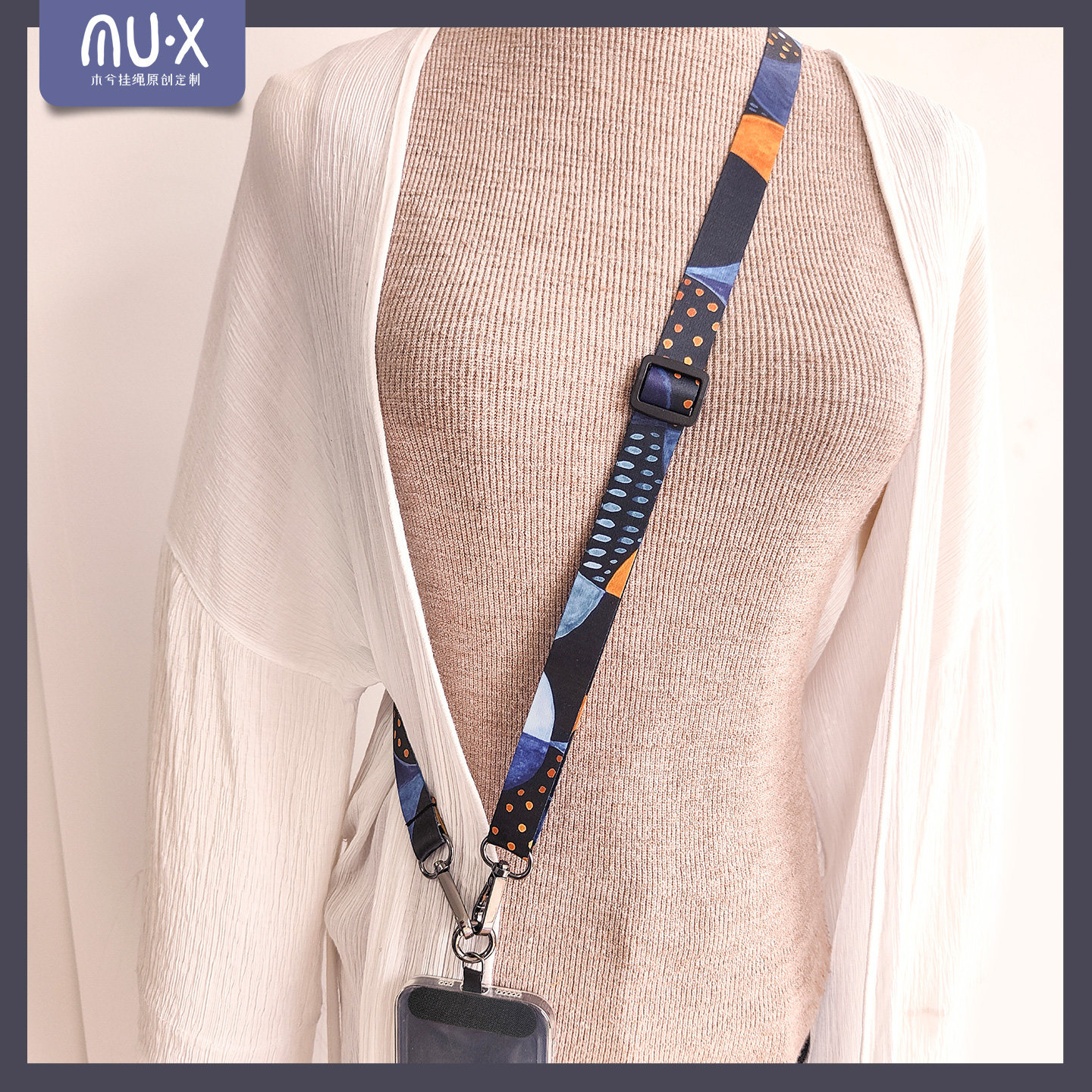 木兮个性肩背防丢挂脖两用黑色耐脏加厚便携式可调节垫片斜跨挂绳,3C数码配件,手机挂件/手机链,淘宝优惠券,粉丝福利购,淘宝优惠卷