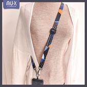 木兮个性 可调节垫片斜跨挂绳 肩背防丢挂脖两用黑色耐脏加厚便携式