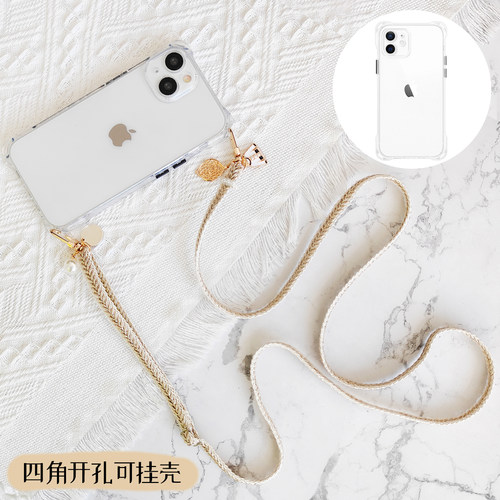 木兮适用华为苹果tpu软壳斜跨绳