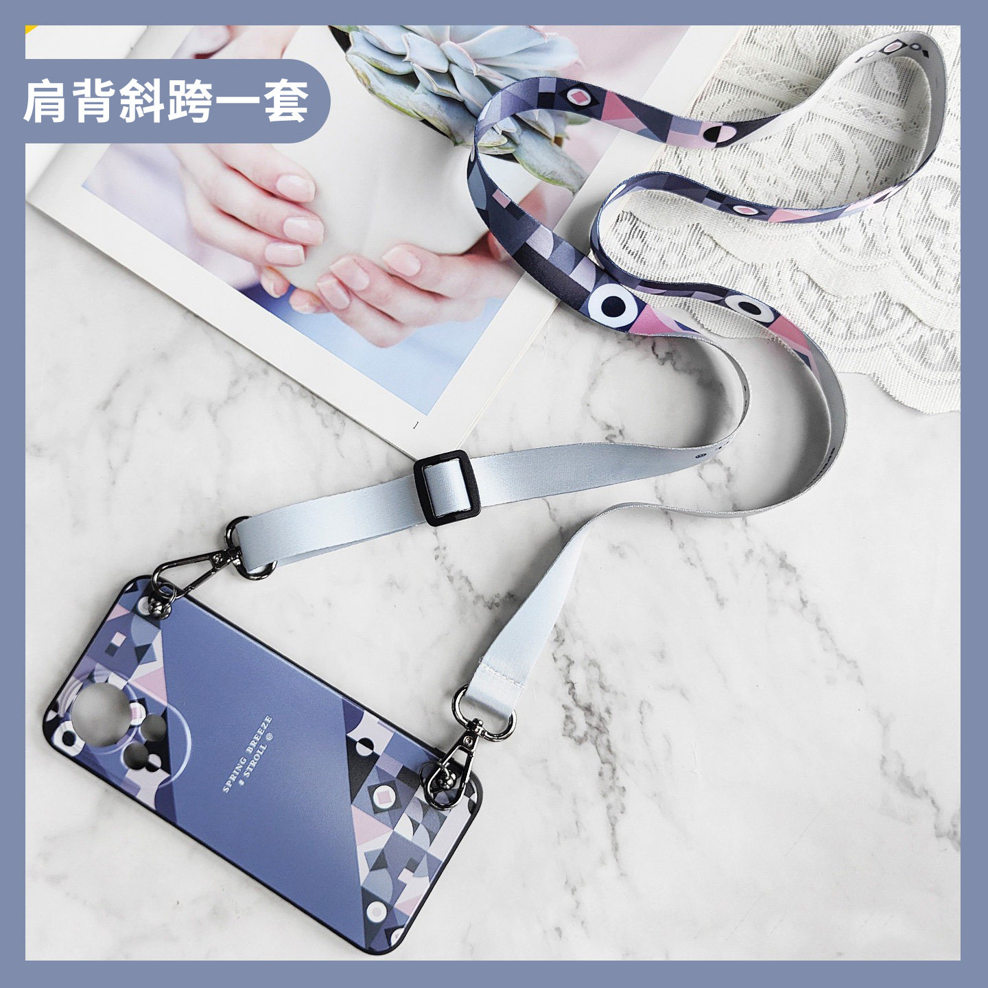 加厚肩背手机壳防丢斜挎绳