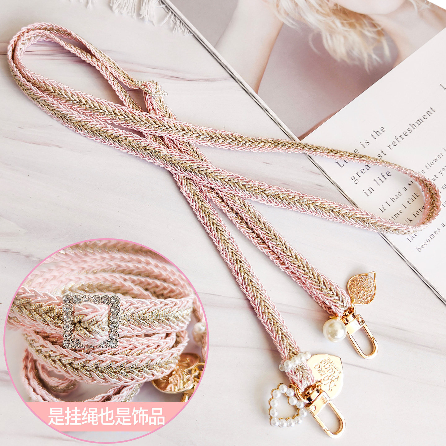 木兮粉金色手工编织小香风ins女韩范防丢肩背轻便调节手机斜跨绳,3C数码配件,手机挂件/手机链,淘宝优惠券,粉丝福利购,淘宝优惠卷