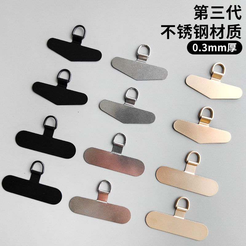 木兮第三代不锈钢超薄0.3mm厚垫片拱桥设计不顶壳结实耐用垫片夹,3C数码配件,手机挂件/手机链,淘宝优惠券,粉丝福利购,淘宝优惠卷