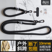 木兮原创露营户外徒步10mm斜跨登山男结实耐用含垫片黑色手机挂绳