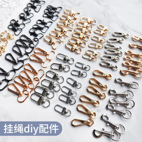 五金配件挂扣精致挂绳diy手机链