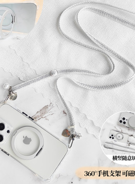 磁吸支架透明四角挂适用于苹果17/16/15promax14pro13华为p70mate70系列横竖两用高透手机壳全包软壳斜跨绳