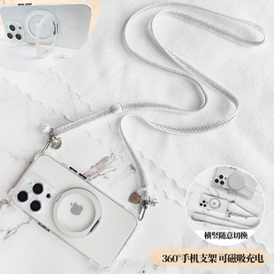 磁吸支架透明四角挂适用于苹果17/16/15promax14pro13华为p70mate70系列横竖两用高透手机壳全包软壳斜跨绳