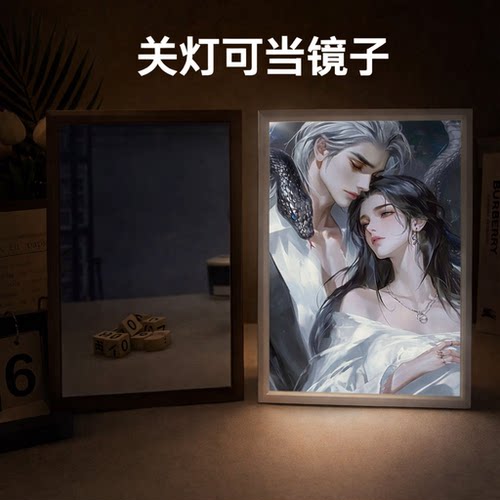 流氓叙事剧本灯光画杀有爱就会归来周边黛利拉阿奇桌小夜灯礼物